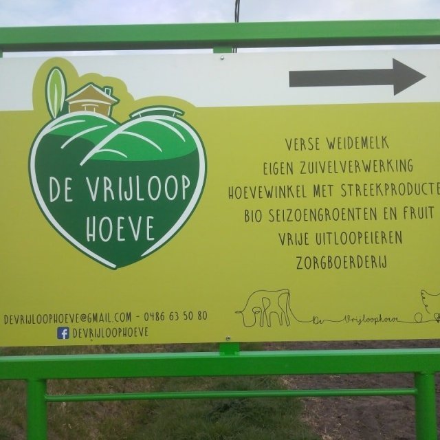 Vrijloophoeve